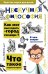 Нескучная философия