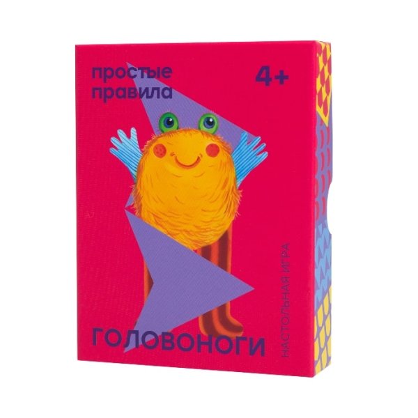 Обложка книги «Настольная игра. Головоноги»