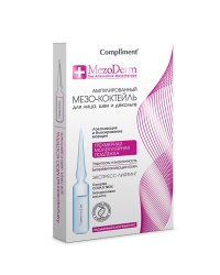 Ампулированный мезо-коктейль для лица, шеи и декольте Compliment "Mezoderm", 7 ампул по 2 мл