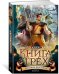 Обложка книги «Хроники Придайна. Книга 1. Книга Трех» — Александер Л., ISBN 9785389130494
