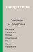 Обложка книги «The Question. Человек и здоровье» — Мясников А.Л., Лабковский М., Красовский А., ISBN 9785171060749