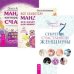 Обложка книги «7 секретов счастливой женщины. Всё сбудется! Мандалы, которые дарят счастье (+ 43 карты) (количество томов: 3)» — Ольга Ангеловская, Ирина Норна, ISBN 9785944312396
