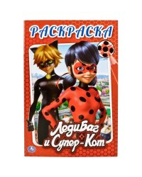 Раскраска "Леди Баг и Супер-Кот"