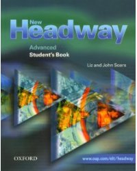Headway New Advanced (Students` Book)