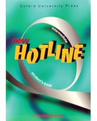 Hotline New Intermediate (Student`s Book)
