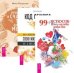 99+1 способ быть счастливее. Программа "Счастье". 100 дней до мечты. Код Феникса (количество томов: 3)