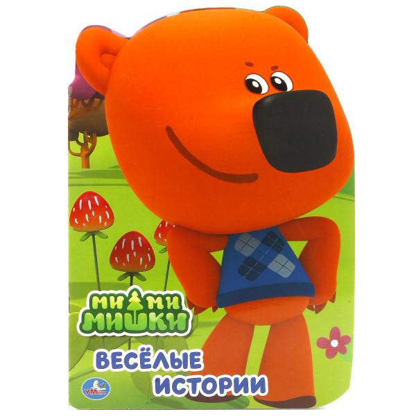 Ми-ми-мишки Ми-ми-мишки