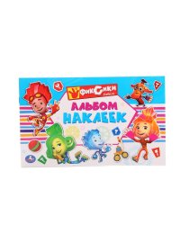 Фиксики. Альбом наклеек