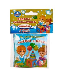 Книга для ванны. Формы и цвета