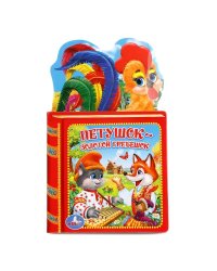 Петушок - золотой Гребешок