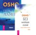 Обложка книги «Без малейших усилий. Передача лампы (количество томов: 2)» — Раджниш Ошо, ISBN 9785944350589