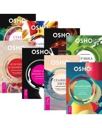 Уроки жизни (8 книг) (количество томов: 8)