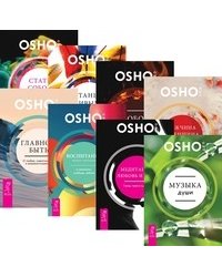 Уроки жизни (8 книг) (количество томов: 8)