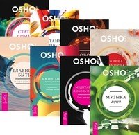 Уроки жизни (8 книг) (количество томов: 8)