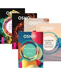 Уроки жизни (5 книг) (количество томов: 5)