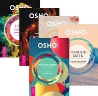Уроки жизни (5 книг) (количество томов: 5)