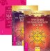 Обложка книги «Учебник по практической магии, том 1 и 2. Полная энциклопедия магии (количество томов: 3)», ISBN 9785944312655
