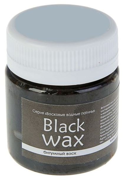 Воск битумный "BlackWax", 40 мл