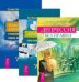 Обложка книги «Депрессия без правил. Душа в душу. Родственные души (количество томов: 3)» — Трофименко Татьяна , Мериваль Энн , Вебстер Ричард, ISBN 9785944445414
