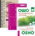 Осознанность сегодня. Заря Айваза. Здоровая жизнь в болезни и боли (количество томов: 3)