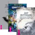 Обложка книги «Шаманский дар. Дары души. Дар интуиции, или Как развить шестое чувство (количество томов: 3)» — Диллард Шерри , Мэдден Кристиан , Родригес Констанс, ISBN 9785944309655