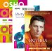Истина внутри нас. Интуиция. Исцеление души (комплект из 3-х книг) (количество томов: 3)