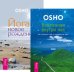 Йога - новое рождение. Вселенная внутри нас. Как сохранить себя в современном мире (количество томов: 2)