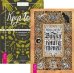 Викка. Книга теней. Круг Года (количество томов: 2)