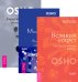 Обложка книги «Великий секрет. Беседы по песням Кабира. Мистическая теология. Беседы о трактате святого Дионисия. Скрытая гармония. Беседы о Гераклите (количество томов: 3)», ISBN 9785944033178