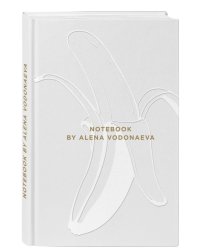 Блокнот Beauty &amp; Business