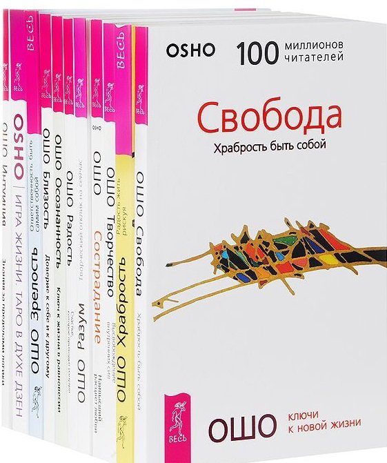 Игра жизни. Ключи к новой жизни (количество томов: 11)