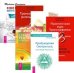 Трансерфинг реальности. Практика Трансерфинга. Пробуждение смотрителя, или новая реальность. Проектор отдельной реальности. Я все могу! Шаги к успеху. Практика Трансерфинга. 52 шага (количество томов: 6)