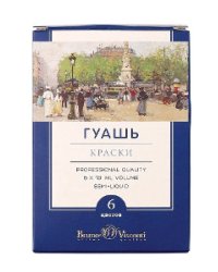 Гуашь художественная, 6 цветов