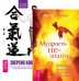 Мудрость не-знания. Энергия контакта (комплект из 2-х книг) (количество томов: 2)