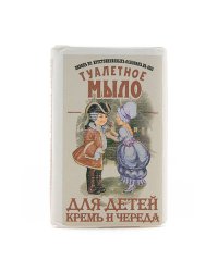 Мыло туалетное для детей "Крем и череда", 100 грамм
