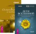 Дети Вселенной. Остановитесь и познайте (количество томов: 2)