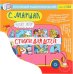 Audio CD. Самуил Маршак. Стихи для детей