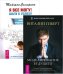 Я все могу. Моделирование будущего (+ CD) (+ Audio CD; количество томов: 2)