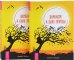 Обложка книги «Шаманизм и сила природы (количество томов: 2)» — Эндреди Джеймс, ISBN 9785944309280