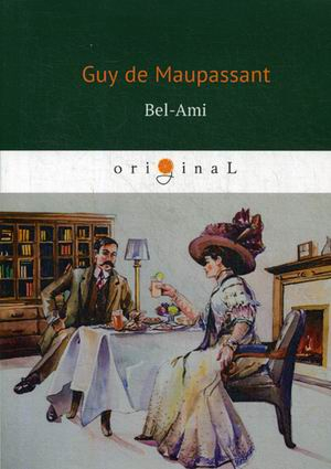 RUGRAM_Public Domain Bel-Ami