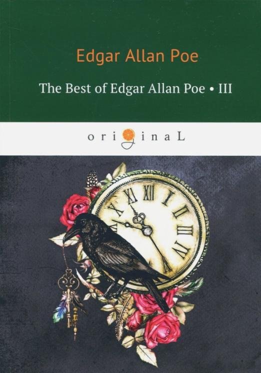 Обложка книги «The Best Of Edgar Allan Poe. Vol. 3» — По Эдгар Аллан, ISBN 9785521062676