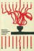 Обложка книги «Исповедь англичанина, любителя опиума» — Квинси Томас, ISBN 9785521006885