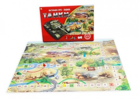 Лучшая настольная игра-ходилка. Танки