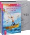 Обложка книги «Пробуждение чувств. Трансерфинг реальности. Ступень 1-5 (количество томов: 2)» — Хикс Эстер , Хикс Джерри , Зеланд Вадим, ISBN 9785944438270