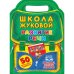 Развитие речи