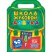 Азбука