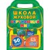 Окружающий мир