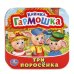 Обложка книги «Три поросенка», ISBN 9785506017356