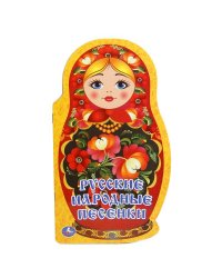 Русские народные песенки
