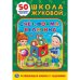 Счет, форма, величина
